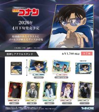 TWINCRE燙金系列
