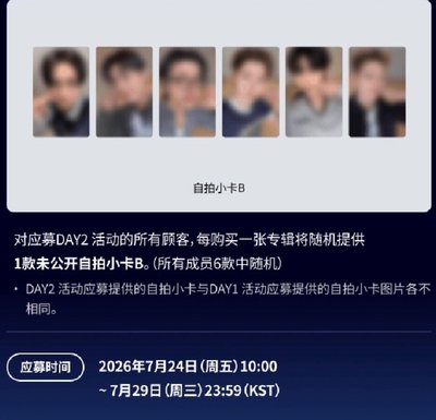 ehp釜山場第二天梁禎元