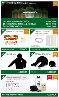 Official Goods