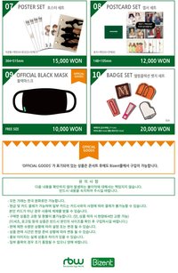 Official Goods