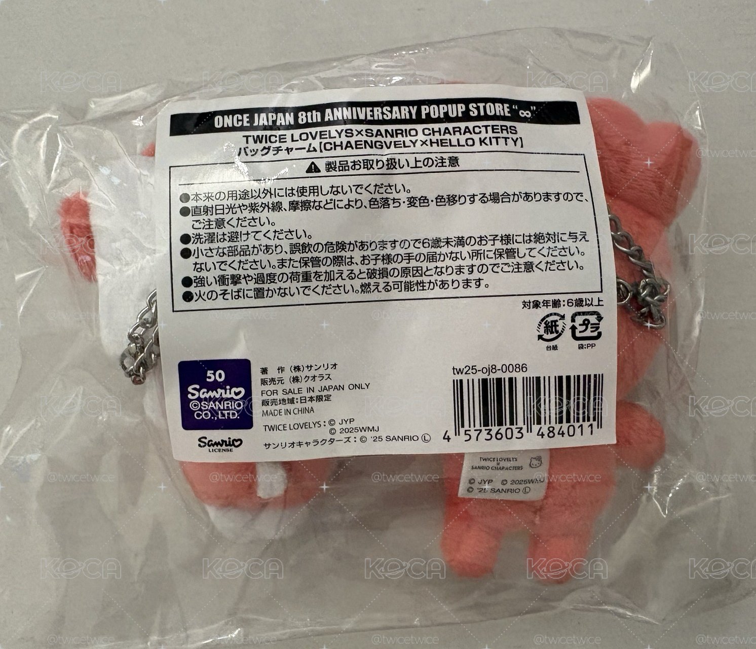 彩瑛X Hello Kitty 三麗鷗