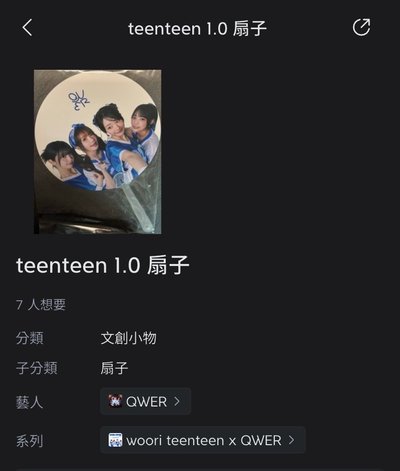 友利銀行周邊