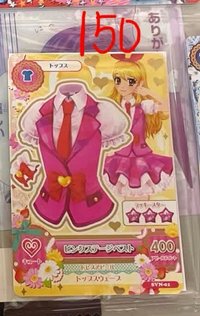 7-11復刻上衣莓