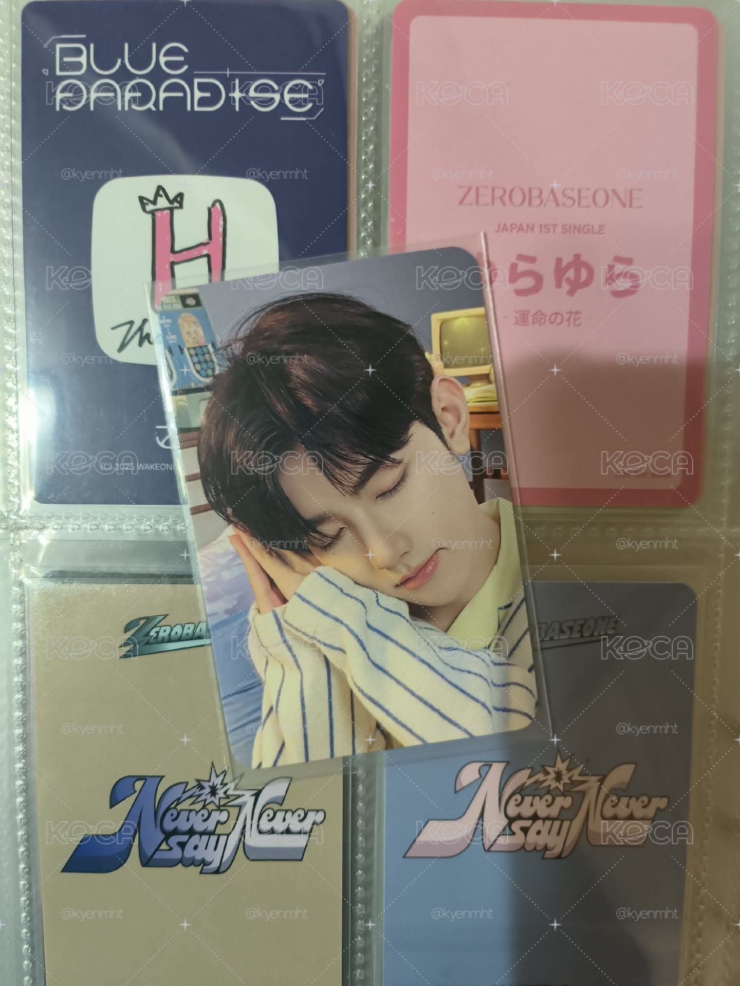 昊