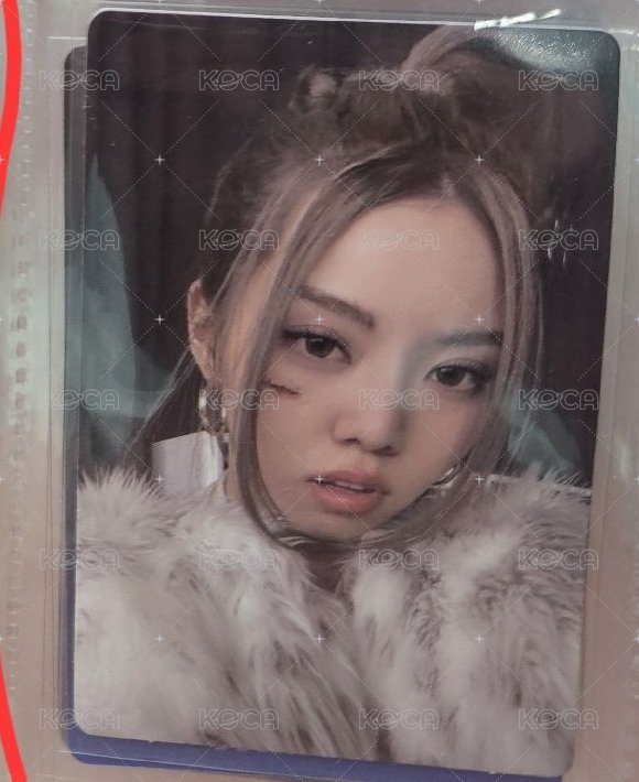 貝專卡