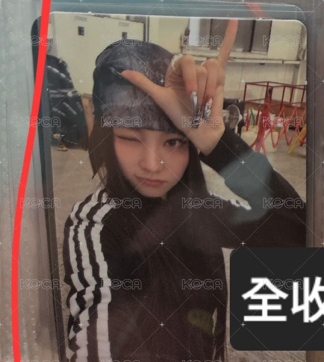 已掃