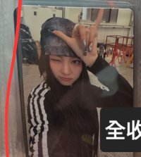 已掃