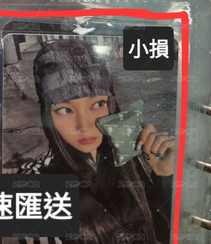 掃