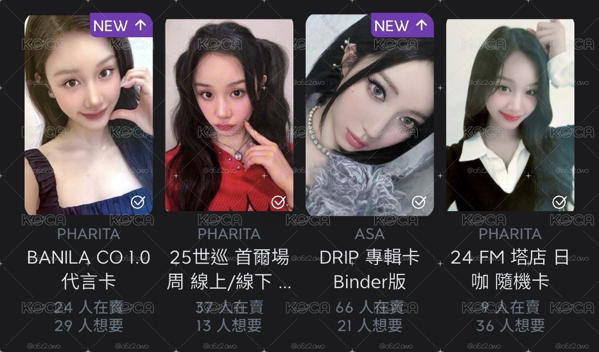 退坑出 塔小盤
