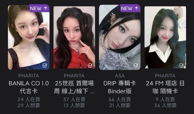 退坑出 塔小盤
