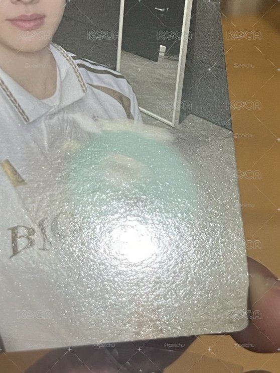 綠球專卡 玹鎬