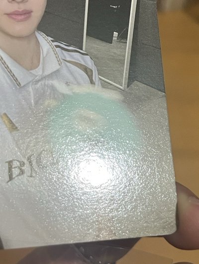 綠球專卡 玹鎬