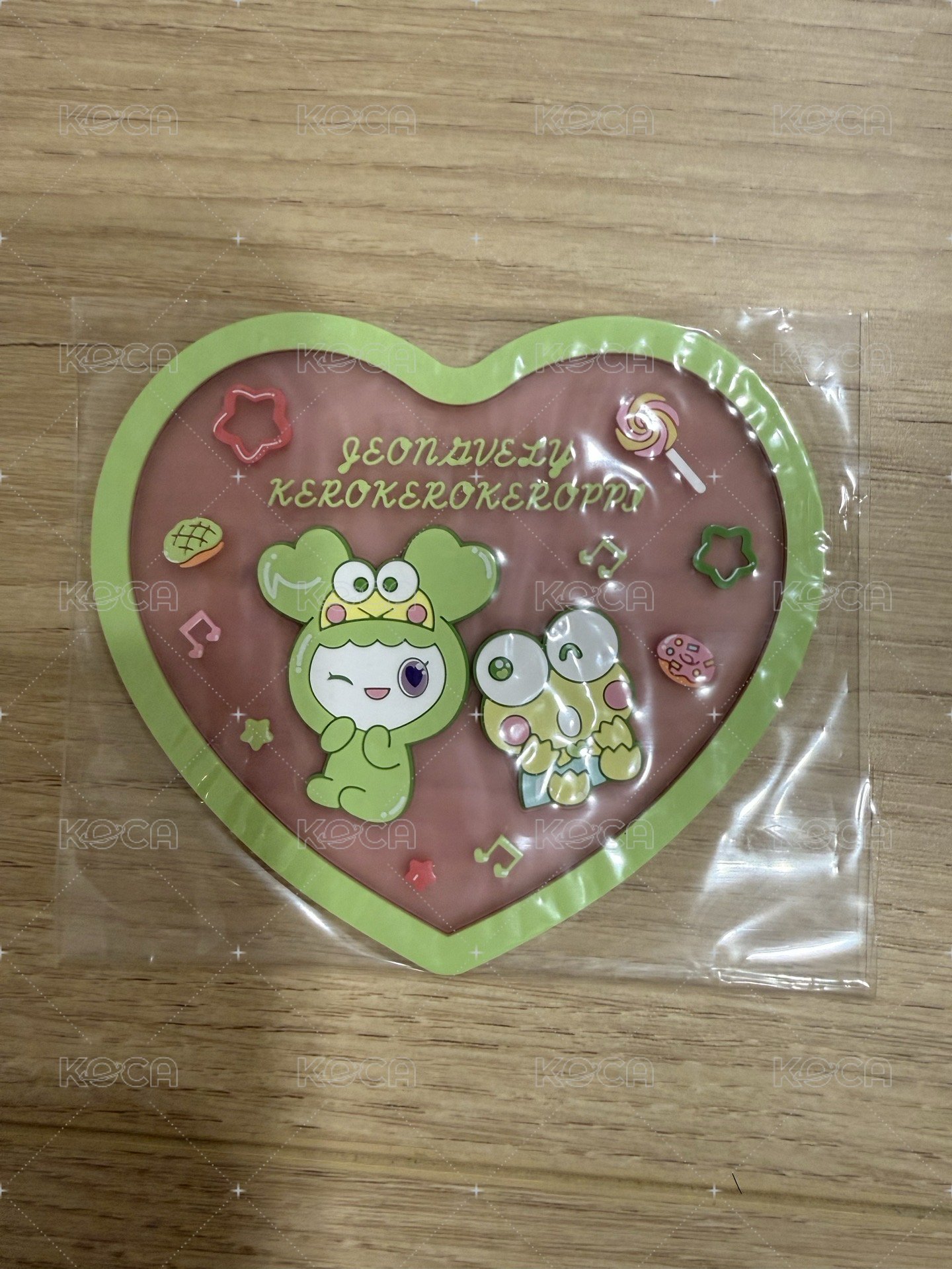 定延