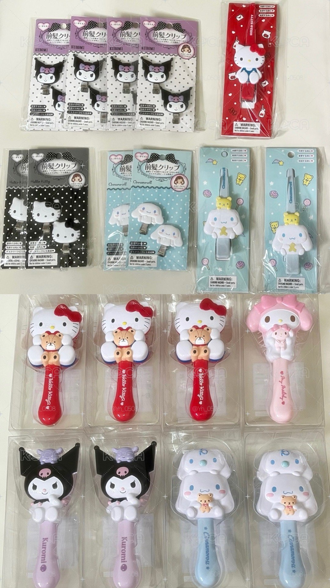 三麗鷗周邊