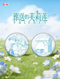 白瓷系列徽章