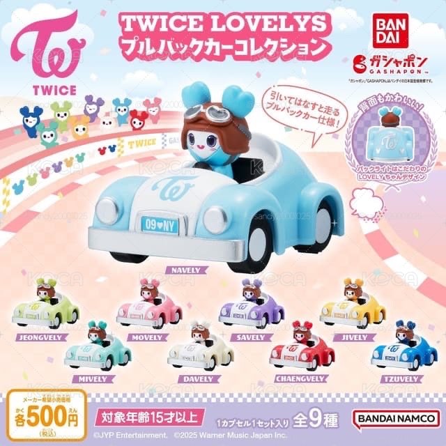 TWICE 迴力車