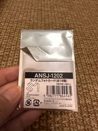 全新未拆「摺痕」