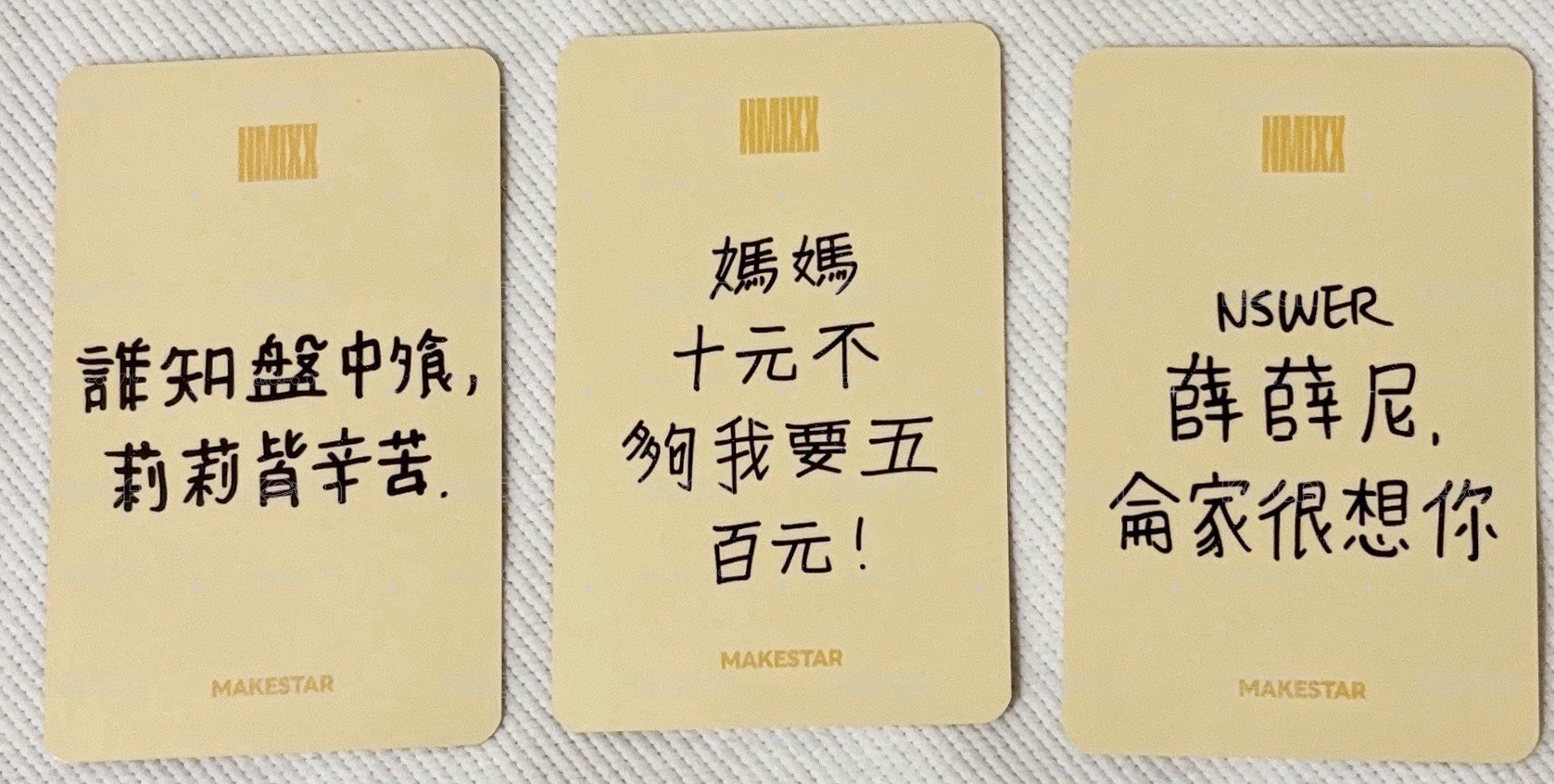起司條 莉嫄薛 中文卡背