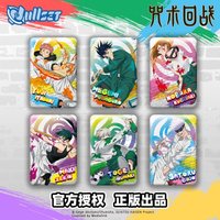 Nullset 徽章 油漆系列盲抽