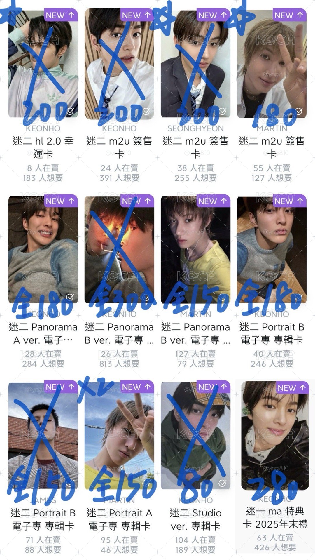 大回血出CORTIS