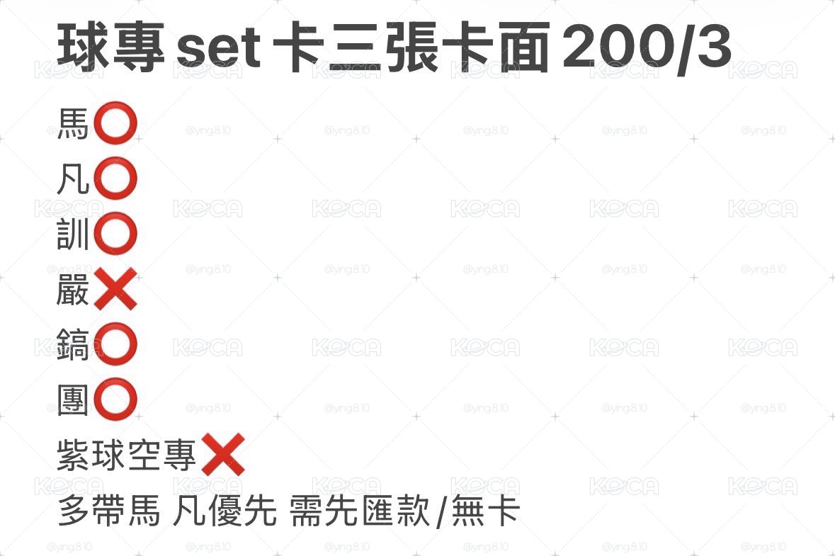 大回血出CORTIS
