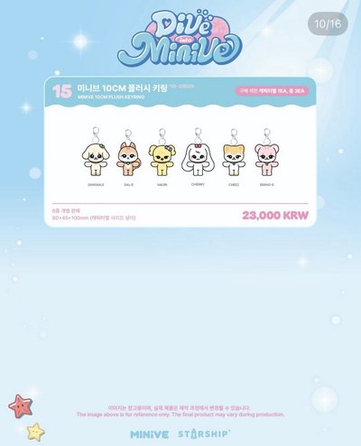 DIVE into MINIVE 