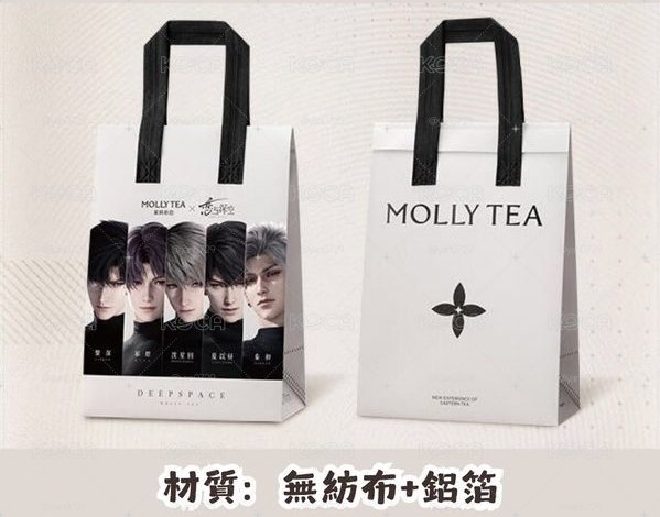 茉莉奶白 戀與深空 保溫袋