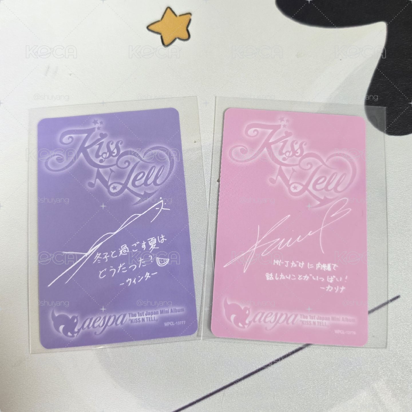 KISS N TELL ver. 冬/柚專卡