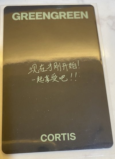 凡 迷二 yzy 特典卡 中文卡背