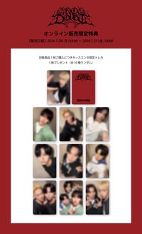 NO DOUBT KISS ENT 特典會2.0 特典