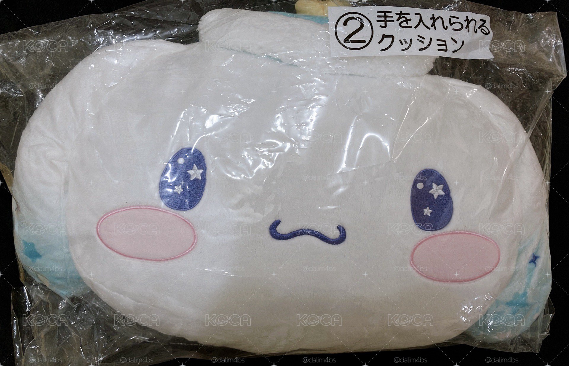 大耳狗 暖手抱枕