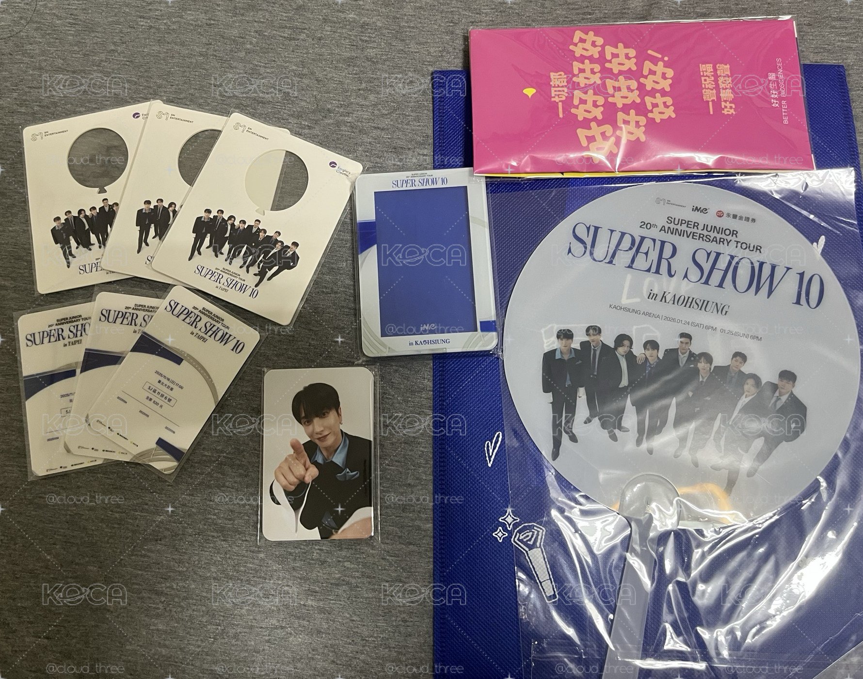 Super Junior 台北高雄入場禮