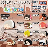 SK JAPAN 文豪Stray Dogs 趴趴vol.3