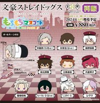 SK JAPAN 文豪Stray Dogs 趴趴vol.4