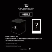 迷一快閃 tbl 上海快閃 盲盒復刻拍立得