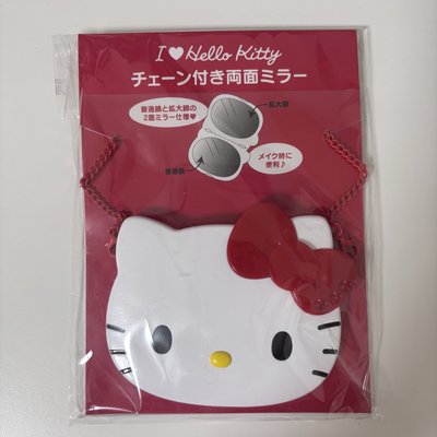 三麗鷗 kitty 雙面鏡