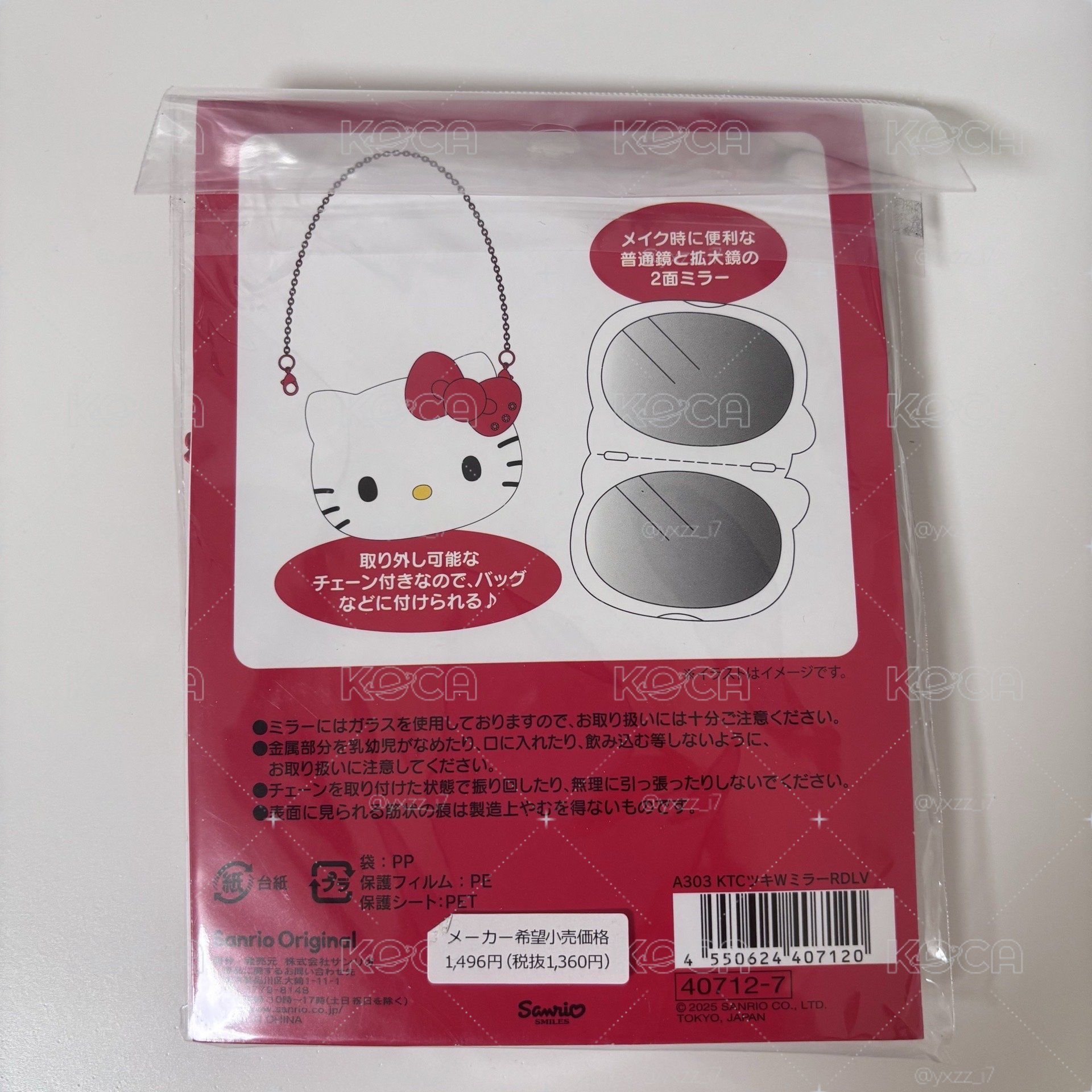 三麗鷗 kitty 雙面鏡