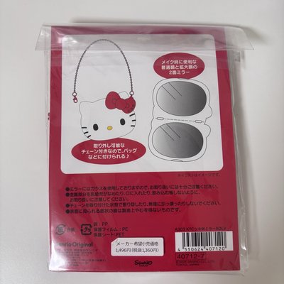 三麗鷗 kitty 雙面鏡