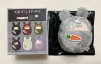 果里戈［需綁，不單售］