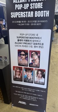 迷一快閃 遊戲卡