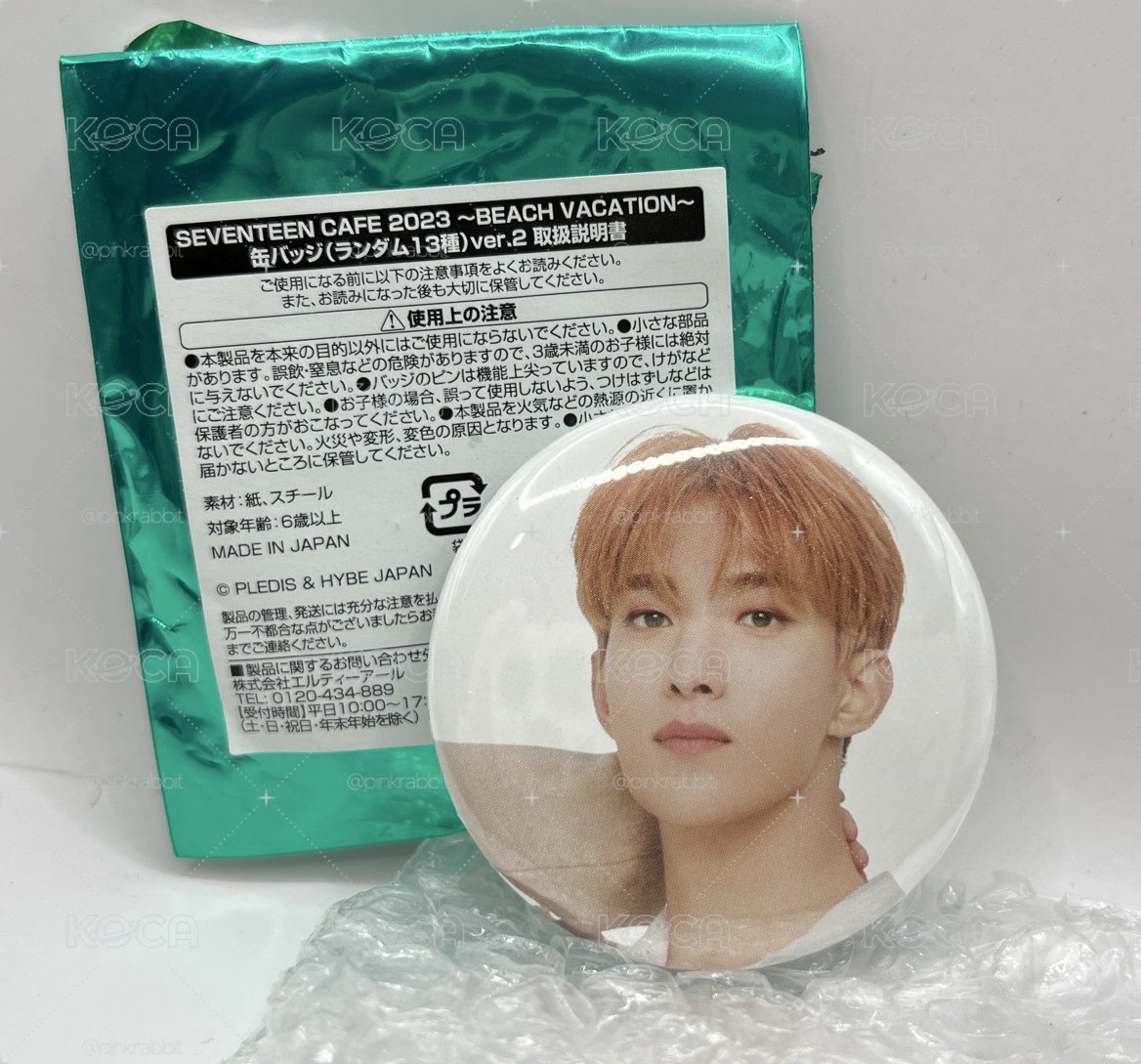SEVENTEEN CAFE 2023 ~BEACH VACATION 碩珉徽章