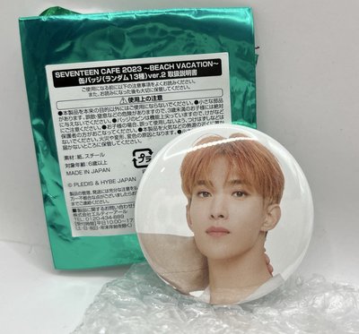 SEVENTEEN CAFE 2023 ~BEACH VACATION 碩珉徽章