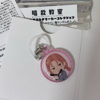 animate 吊飾 
