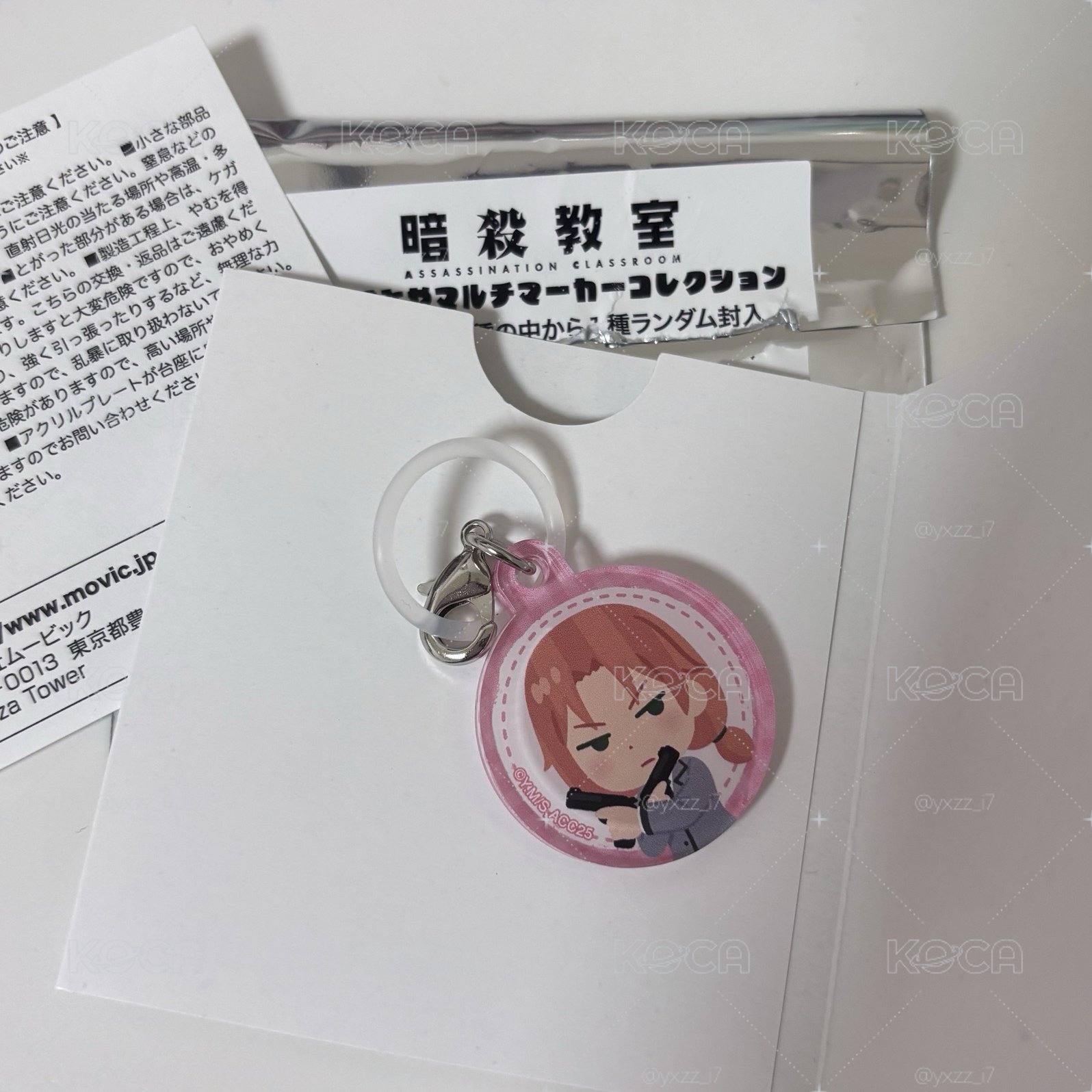 暗殺教室 速水凜香 吊飾
