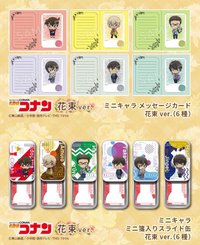 Q版