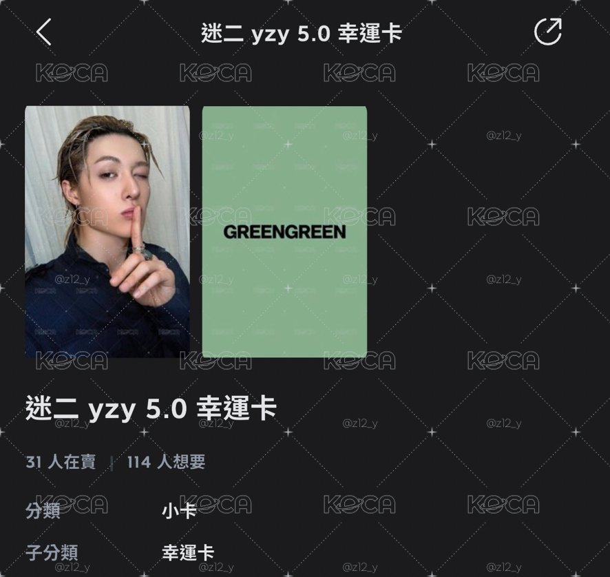 帥帥的馬丁