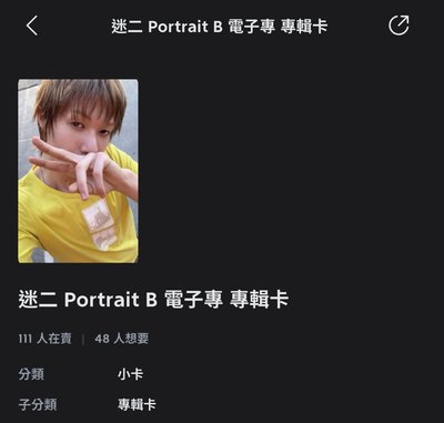 帥帥的馬丁