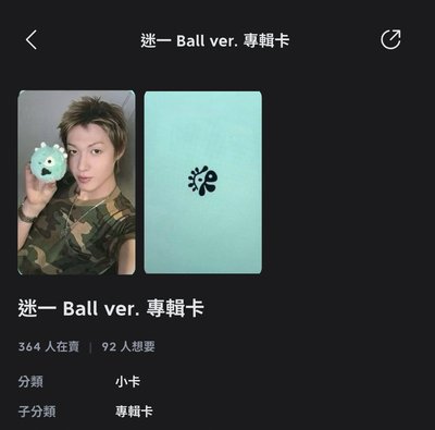 帥帥的馬丁