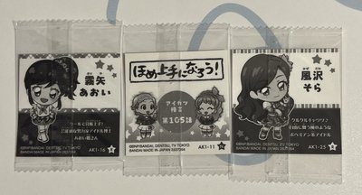 偶活小set