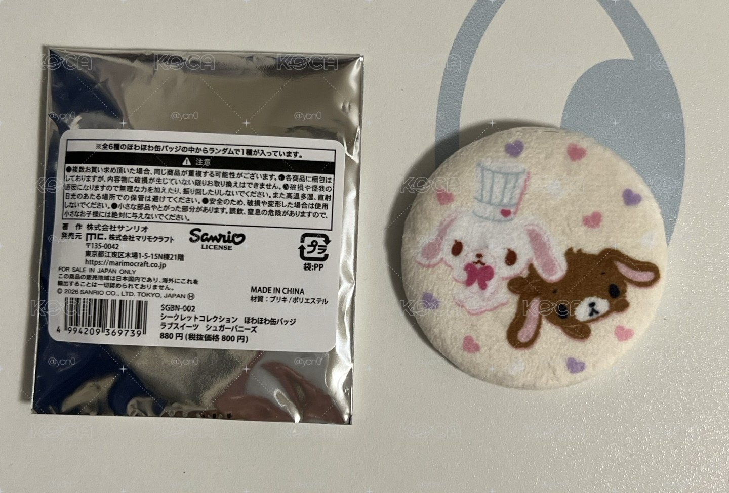 蜜糖邦尼毛絨徽章